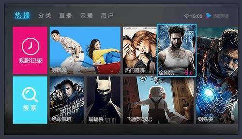 迅雷看看和迅雷影音的区别 迅雷看看和迅雷影音的区别是什么