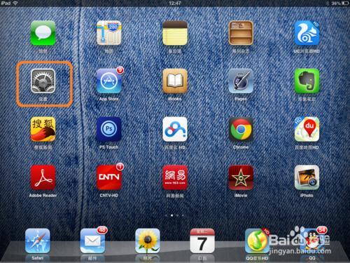iPad/iPad（ipadpro和ipadair区别）