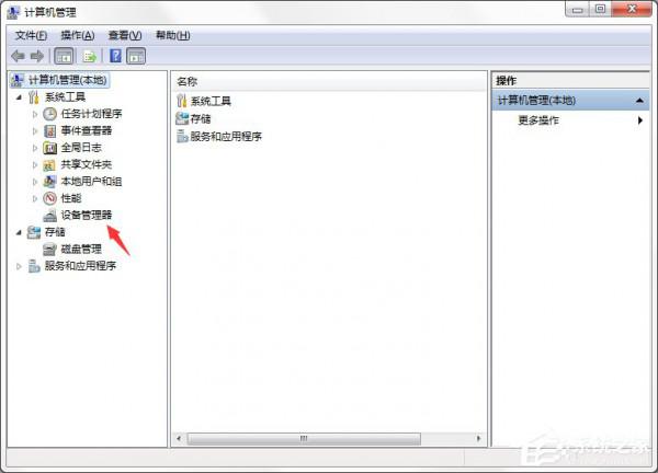 Win7提示集线器端口上的电涌怎么解决