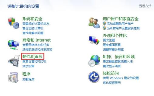 win7怎么锁定计算机（win7锁定计算机怎么解除）