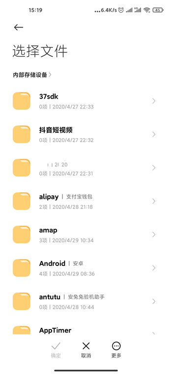 miui12开发版下载链接