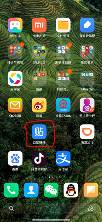 miui12应用行为记录怎么看 MIUI11怎么看应用行为记录