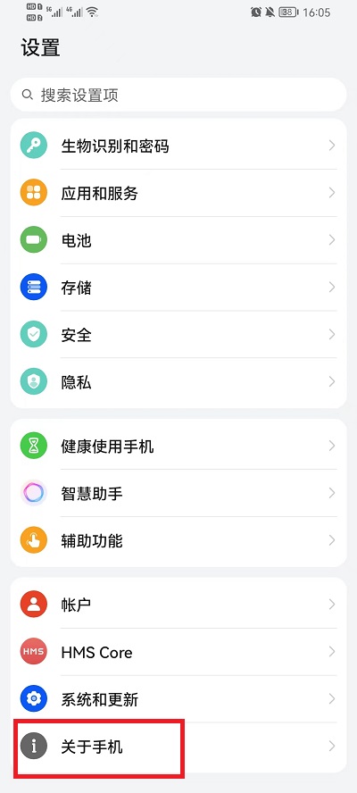 荣耀手机怎么改手机名字 荣耀手机改名字了吗