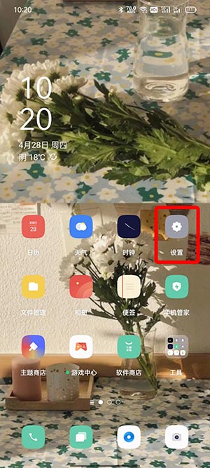 手机mac地址怎么查 oppo手机mac地址怎么查