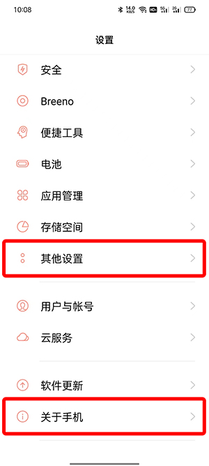 开发者选项在哪里打开（开发者选项在哪里打开电脑）