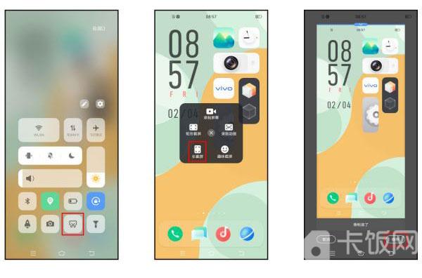 vivo手机截屏怎么截长图 vivo手机长屏截图怎么截图