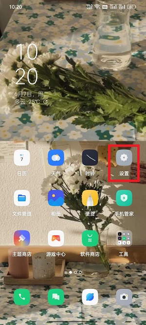 coloros12隐藏空间怎么打开（oppor11s隐藏空间怎么打开）