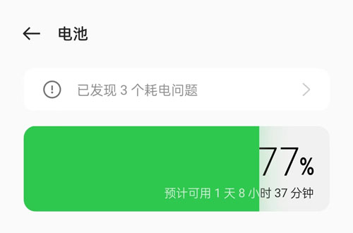 coloros12怎么看手机温度 11怎么看手机温度