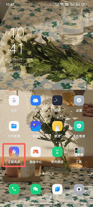 colorOS12怎么设置充电提示音（oppor 11s充电提示音在哪里设置）