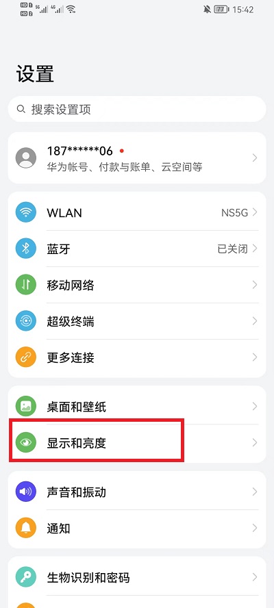 荣耀手机怎么设置锁屏时间（荣耀手机怎么设置锁屏时间常亮）