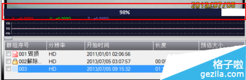 ADR Player 播放器怎么使用?