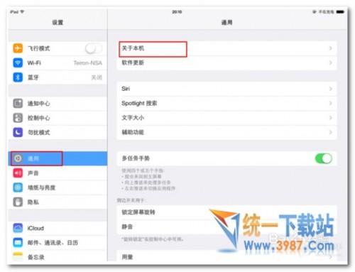 怎么鉴别苹果iPad 怎么鉴别苹果ipad激活时间