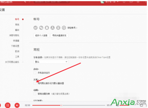 网易云音乐如何设置为默认播放器