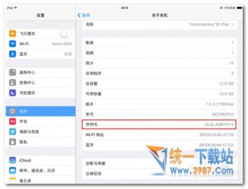 怎么鉴别苹果iPad pro的真假