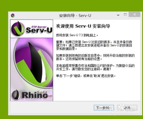 win7如何开启21端口?