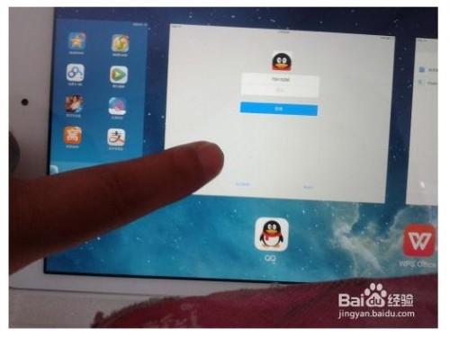 ipad mini2 怎么关闭后台程序?