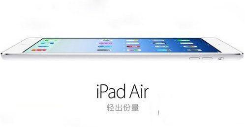 ipad air2上市air会降价吗?ipad air2上市air1降价多少