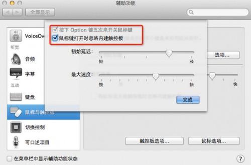 Mac版iTunes如何设置铃声 苹果itunes怎么设置铃声教程