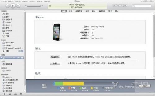 教你如何清理iTunes中的"其他"（itunes里面的歌曲怎么删除）