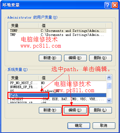 Windows系统打开组策略编辑器的多种方法图文教程