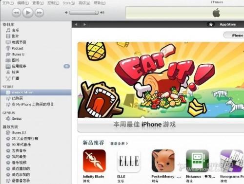 itunes制作铃声的教程（苹果itunes制作铃声教程）