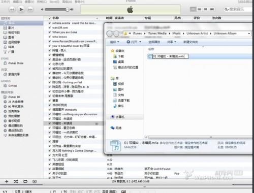 itunes铃声制作图文教程