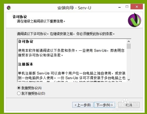 win7如何开启21端口?