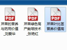 Win7系统打不开后缀名为caj文件怎么解决?