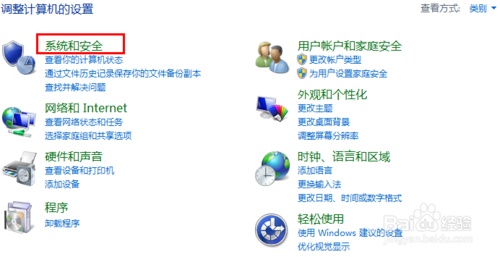 win7如何开启21端口? 服务器怎么开启21端口