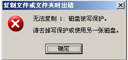 怎样防止别人用U盘拷贝我的文件