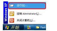 win7关机如何自动终止任务 win7设置自动关机任务