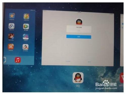 ipad mini2 怎么关闭后台程序?