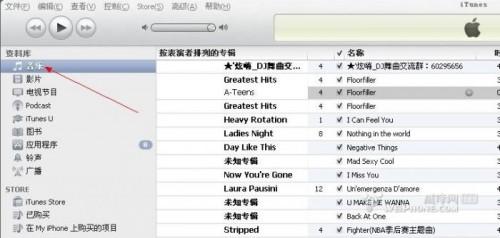 itunes制作铃声的教程