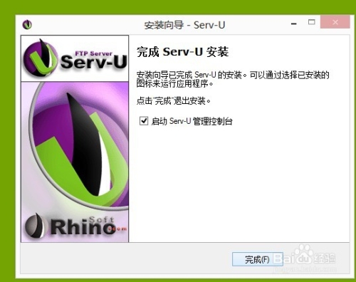 win7如何开启21端口?