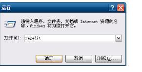 win7关机如何自动终止任务