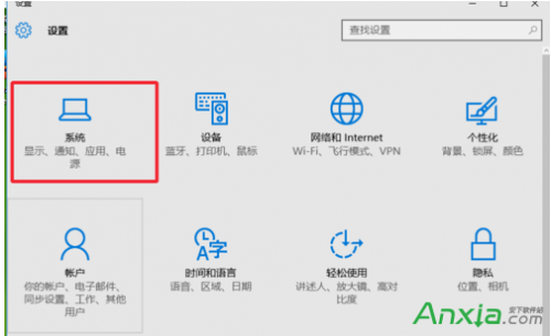 网易云音乐如何设置为默认播放器