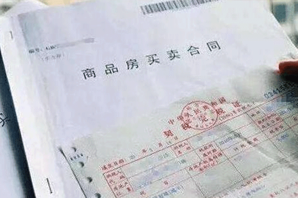 签订购房合同是要注意哪些方面（签订购房合同需要注意哪些）