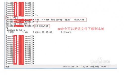 linux怎么查找日志?