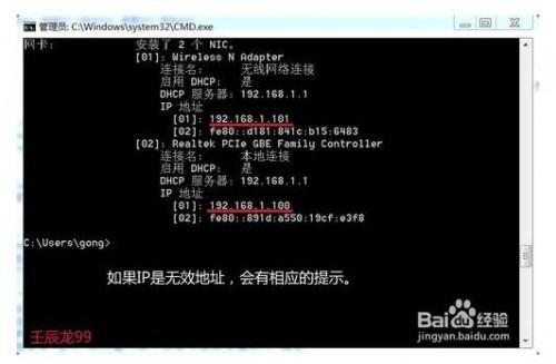 如何解决Windows7系统DNS问题? windows7 dns