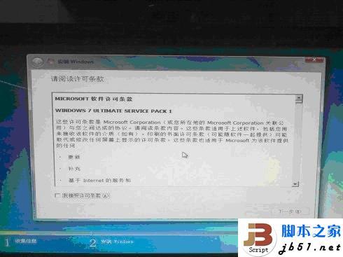 安装Windows7时电脑提示缺少所需的CD/DVD驱动器设备驱动程序怎么办