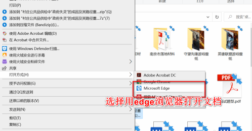 新版edge浏览器怎么批注pdf edge浏览器添加备注