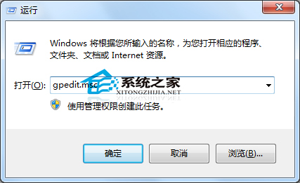 如何让Windows7电脑关机时不保存设置 如何让windows7电脑关机时不保存设置密码