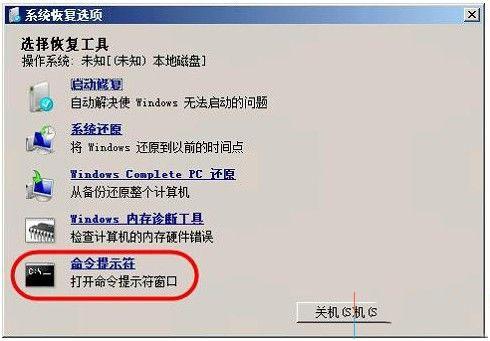 Windows7如何进入安全模式.怎么进（windows7怎样进去安全模式）