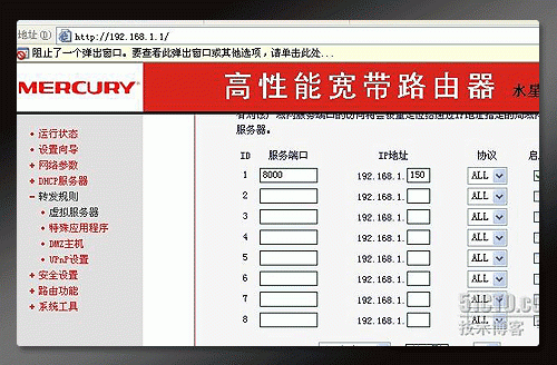 什么是端口辐射,怎样配置端口映射