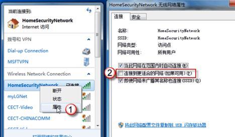 windows7怎么利用笔记本网卡实现共享上网