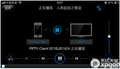 pptv多屏互动功能怎么用