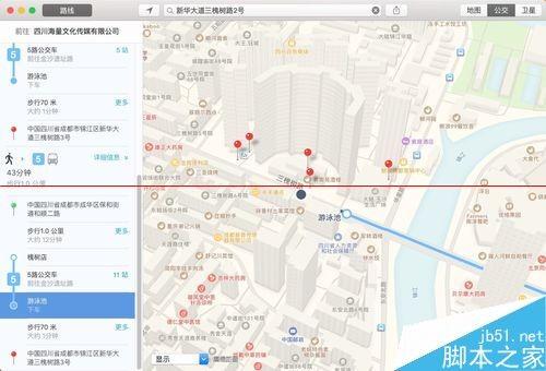 Mac新系统地图中公交功能怎么使用?
