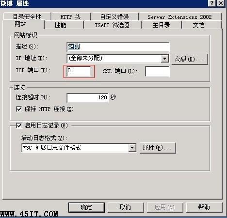 ADSL封禁80端口本地架设网站临时解决办法