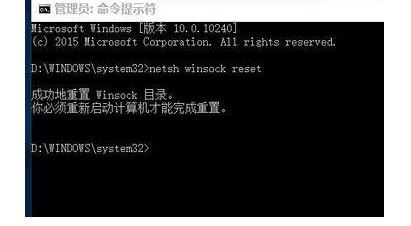 更新windows7后不能上网的解决办法