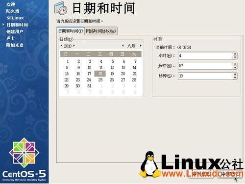 Linux CentOS 5.5 服务器安装图文教程